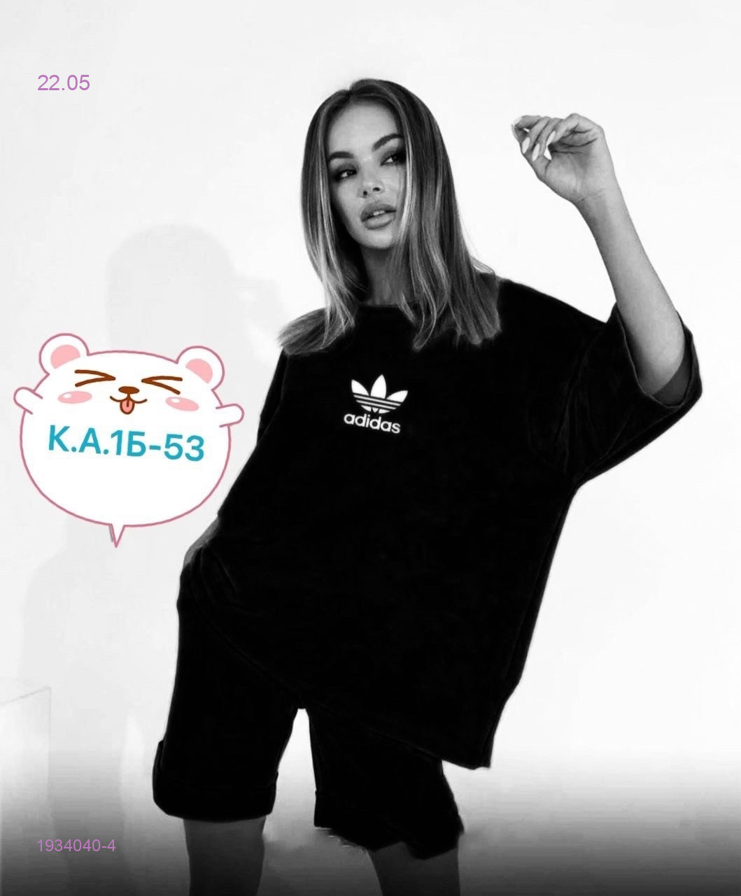 Костюм 1934040-4