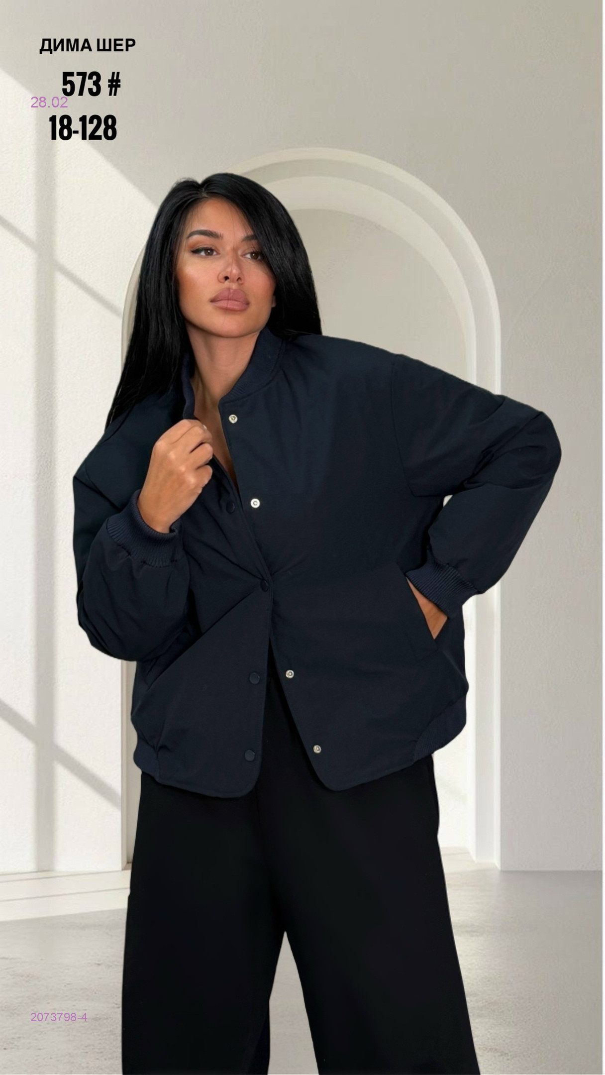 Куртка весна бронь 2073798-4