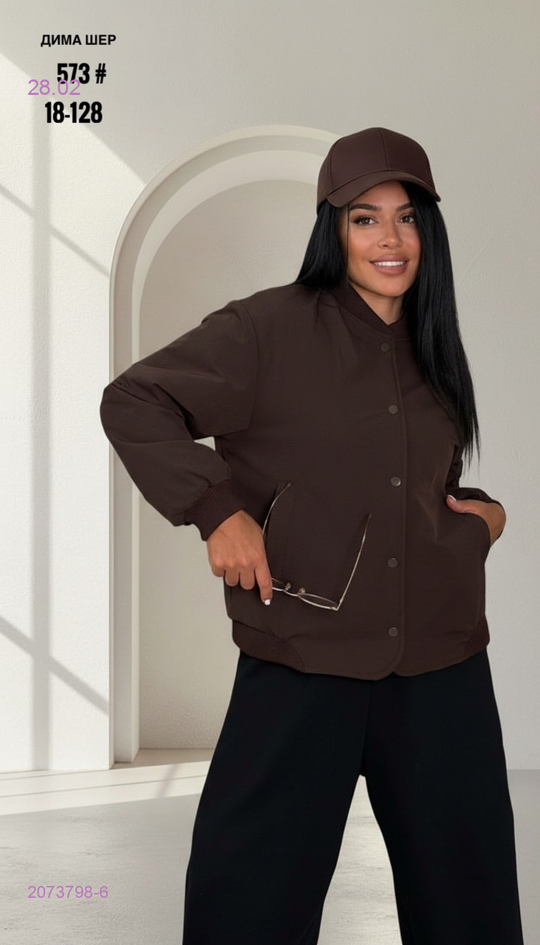 Куртка весна бронь 2073798-6