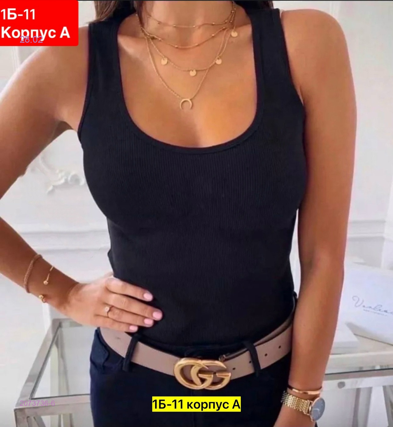 Майка 2073736-6