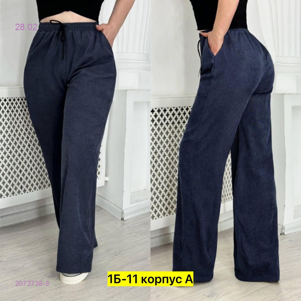 Брюки 2073738-3