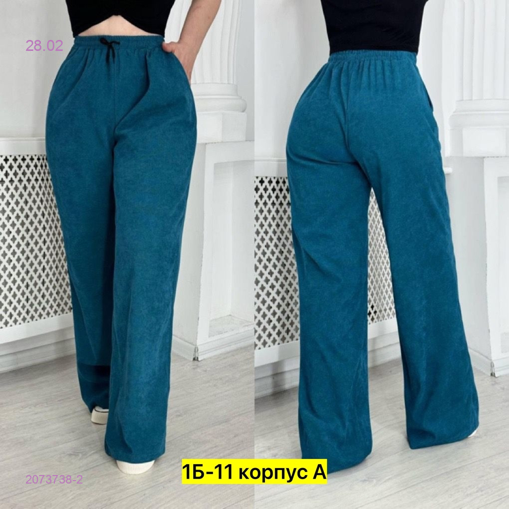 Брюки 2073738-2