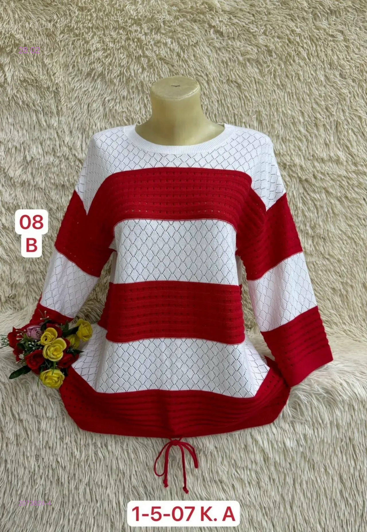 Свитер 2073824-4