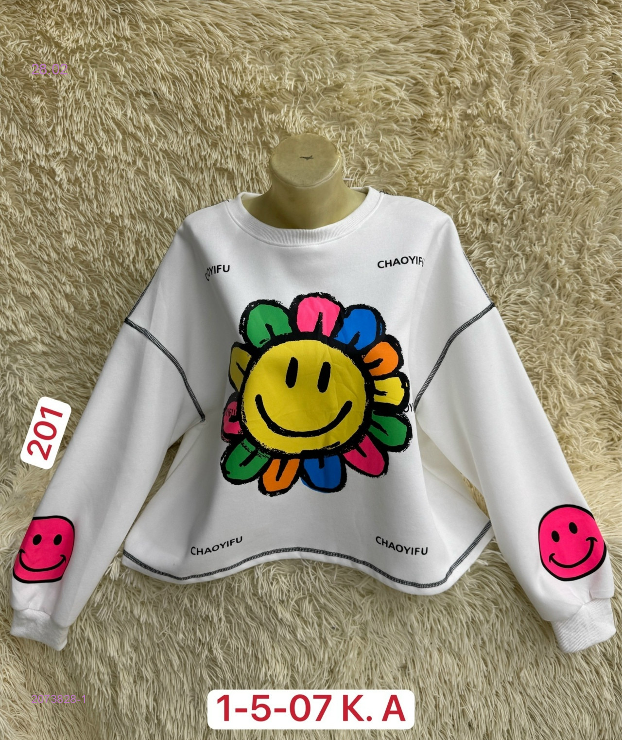 Кофта 2073828-1