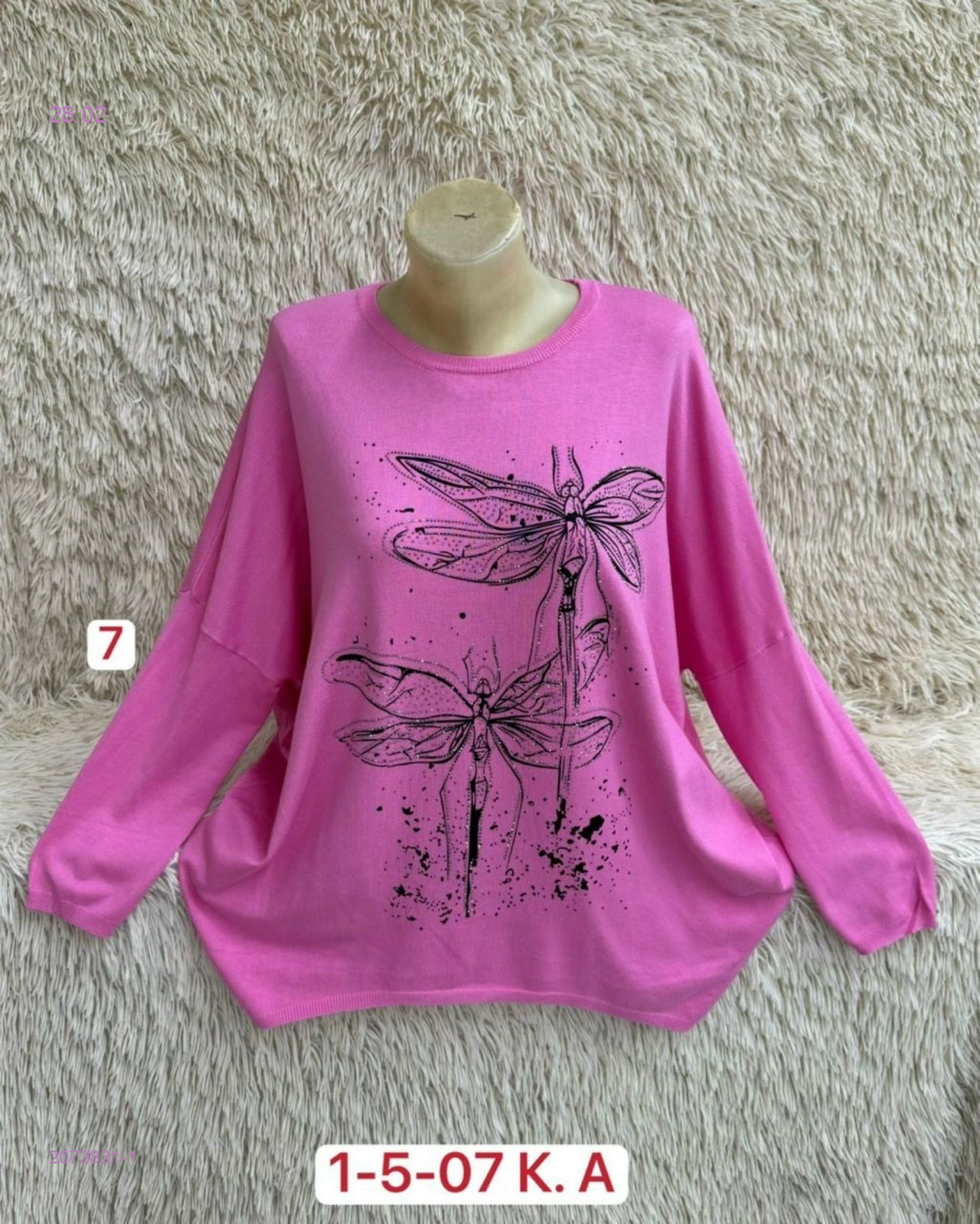 Свитер 2073831-1