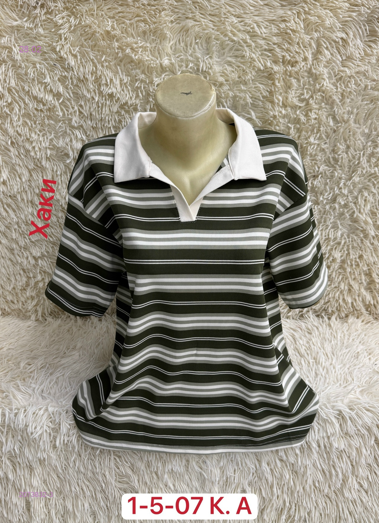 Футболка 2073832-3