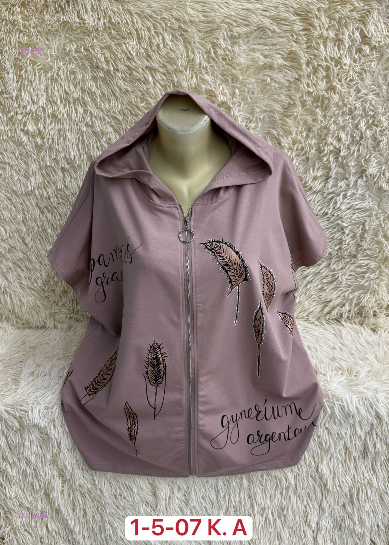 Кофта 2073834-6