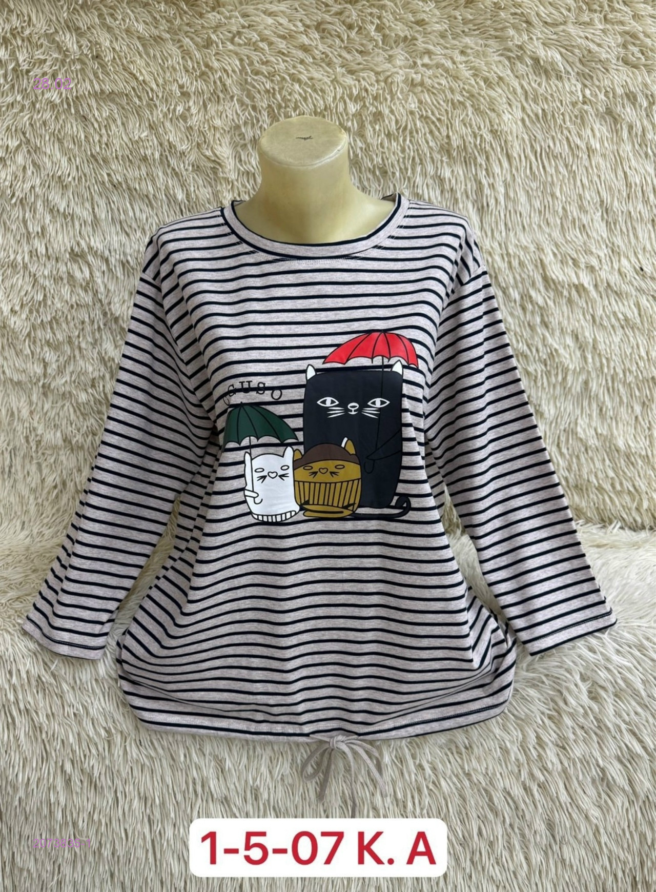 Кофта 2073835-1