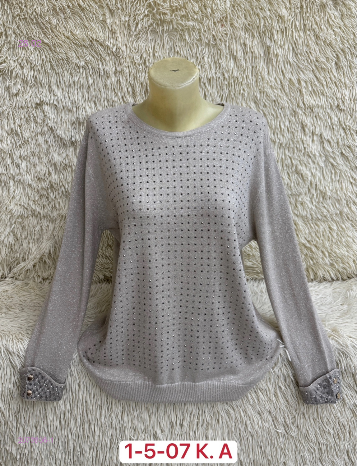 Свитер 2073836-1