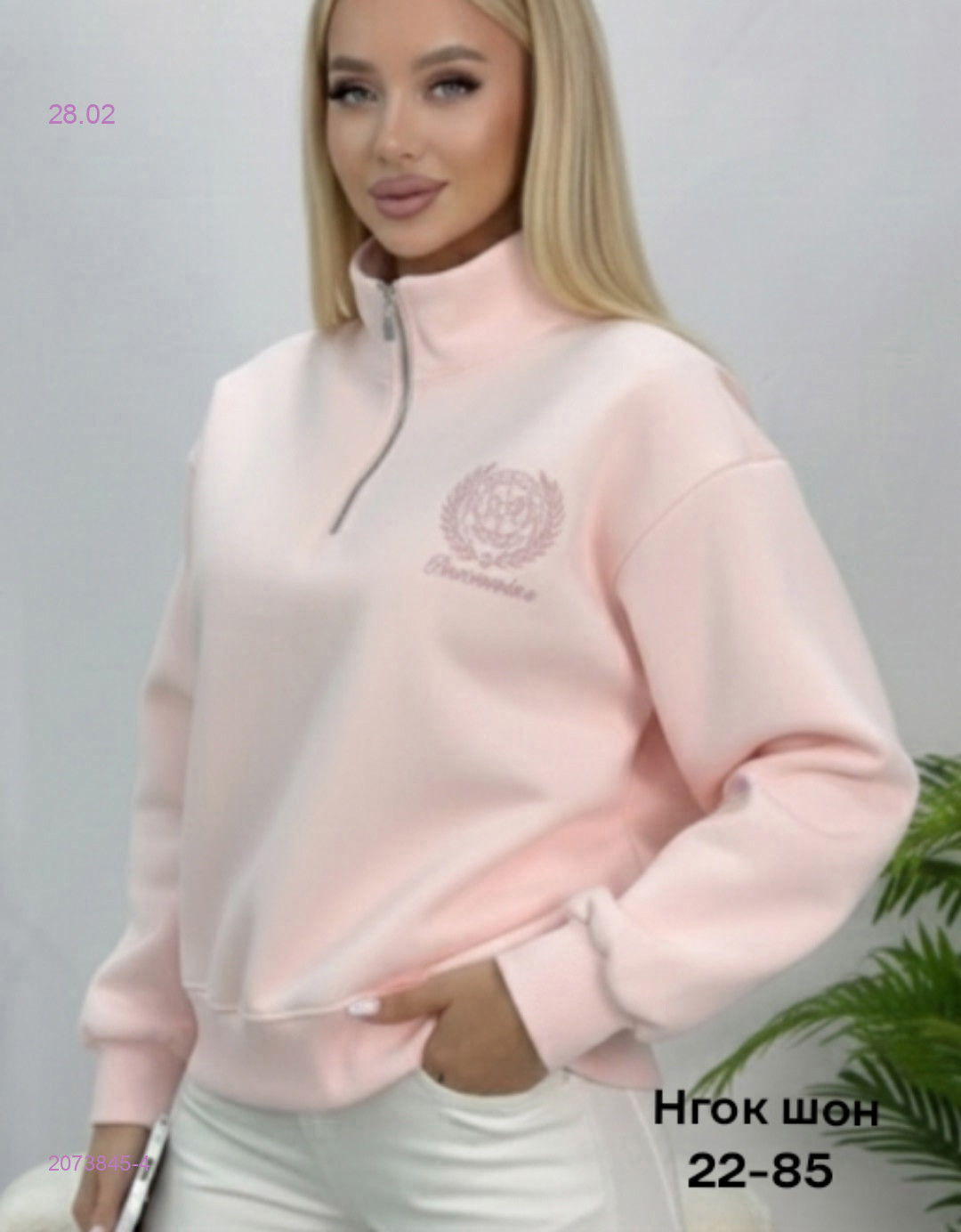 Кофта бронь 2073845-4