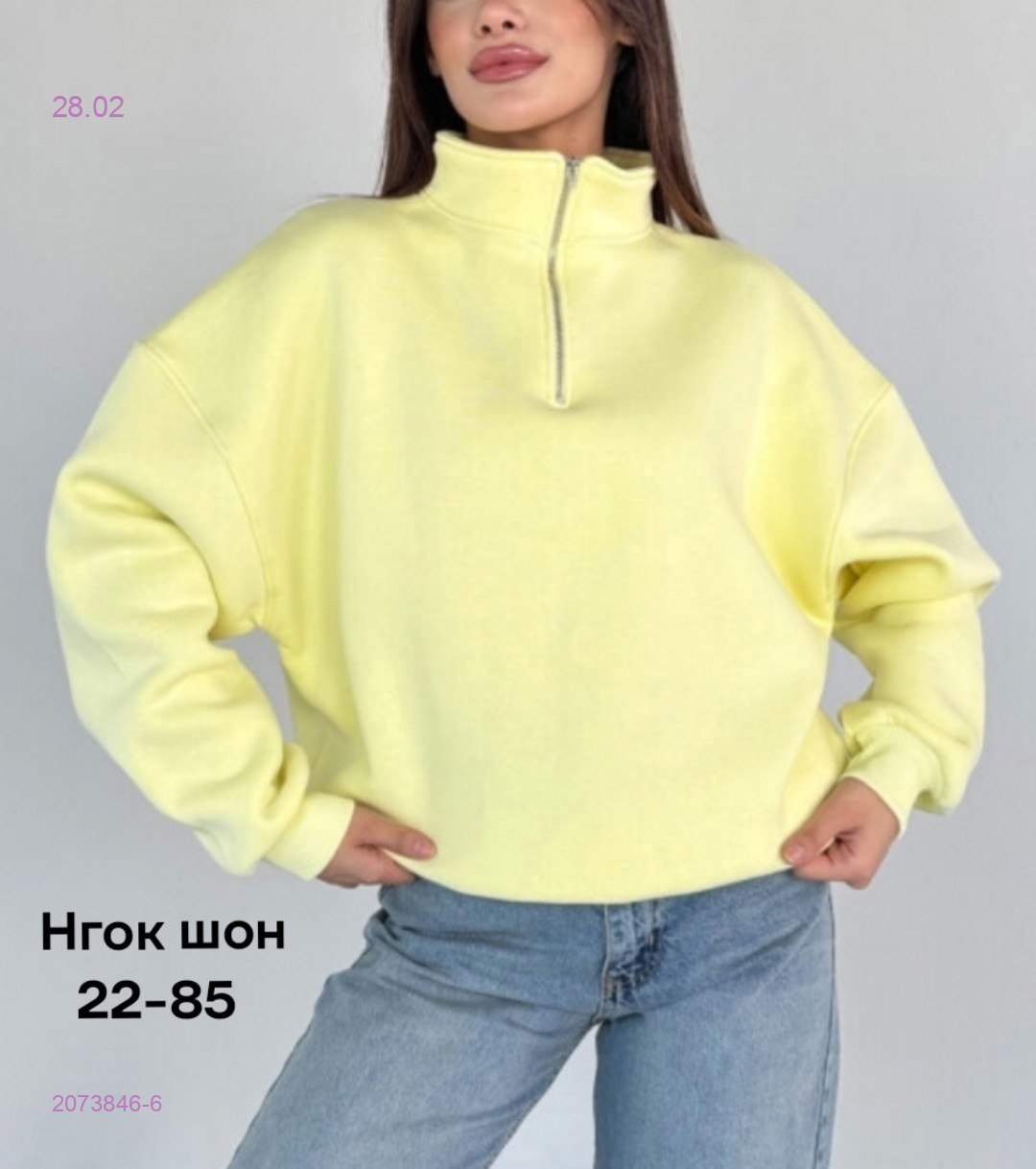 Кофта бронь 2073846-6