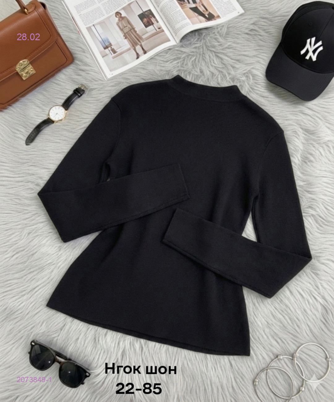 Кофта 2073849-1