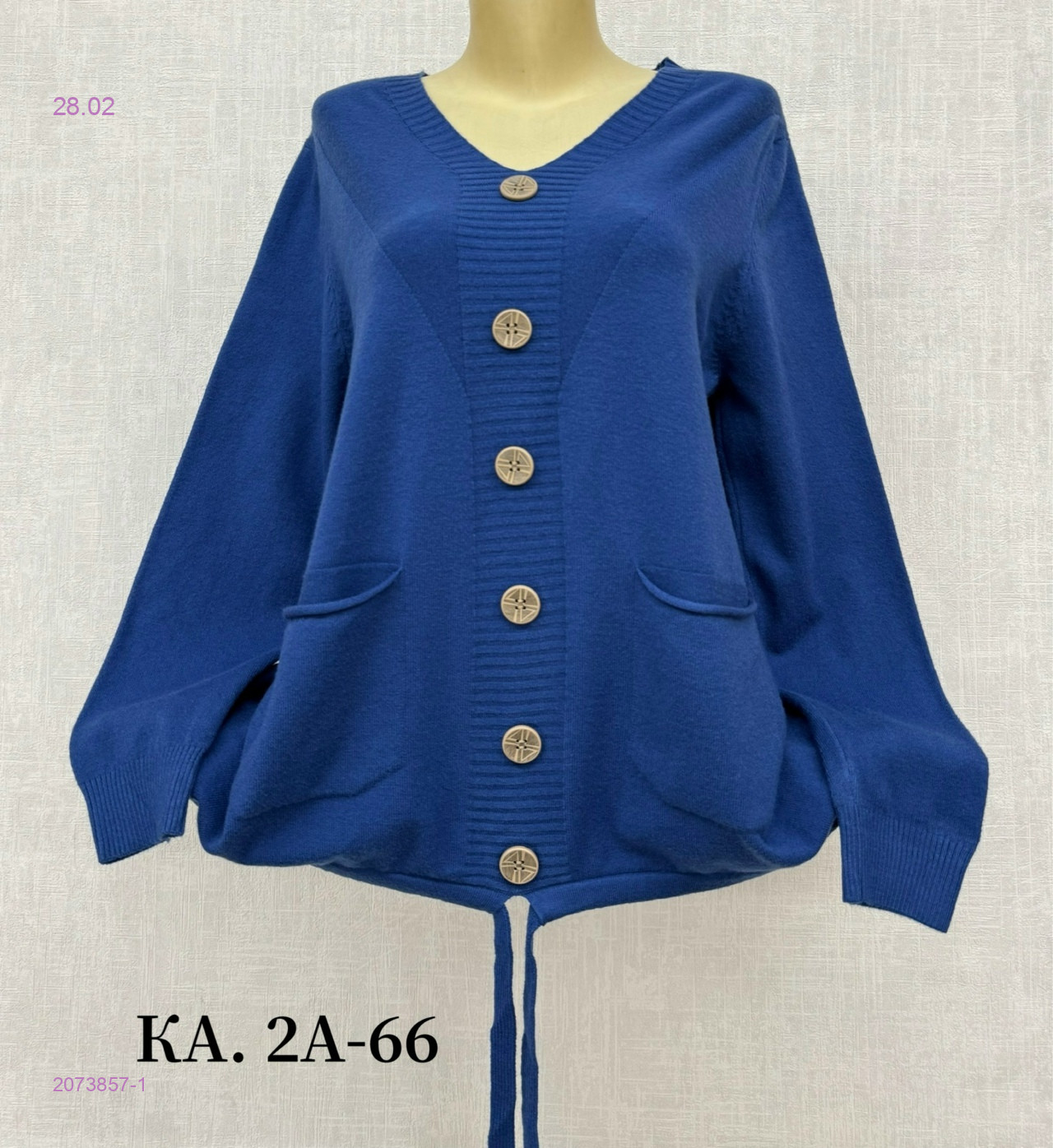 Кофта 2073857-1