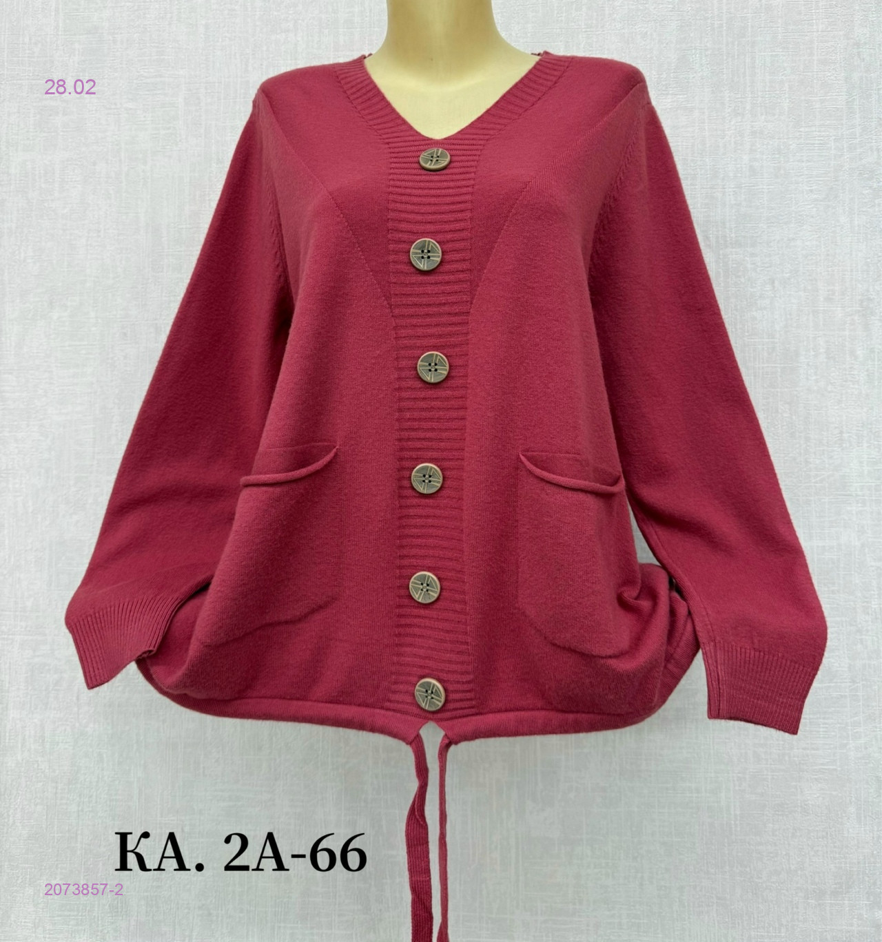 Кофта 2073857-2