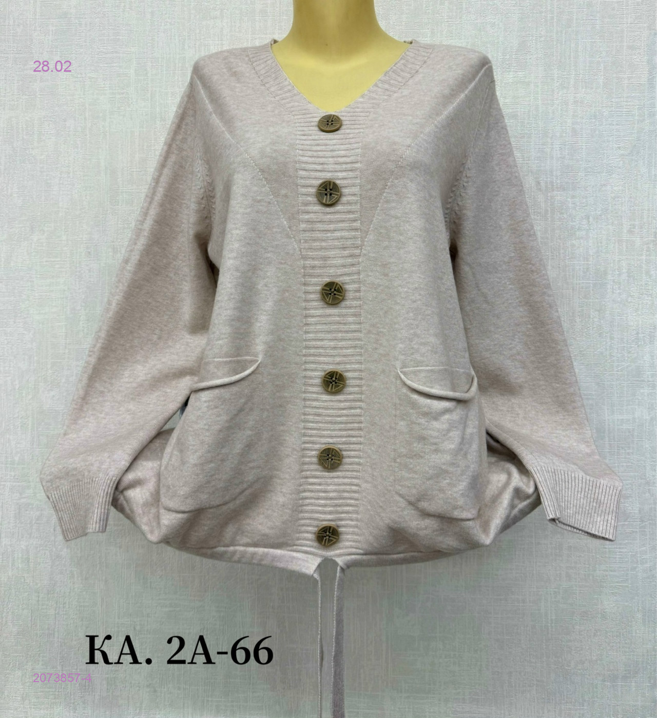 Кофта 2073857-4