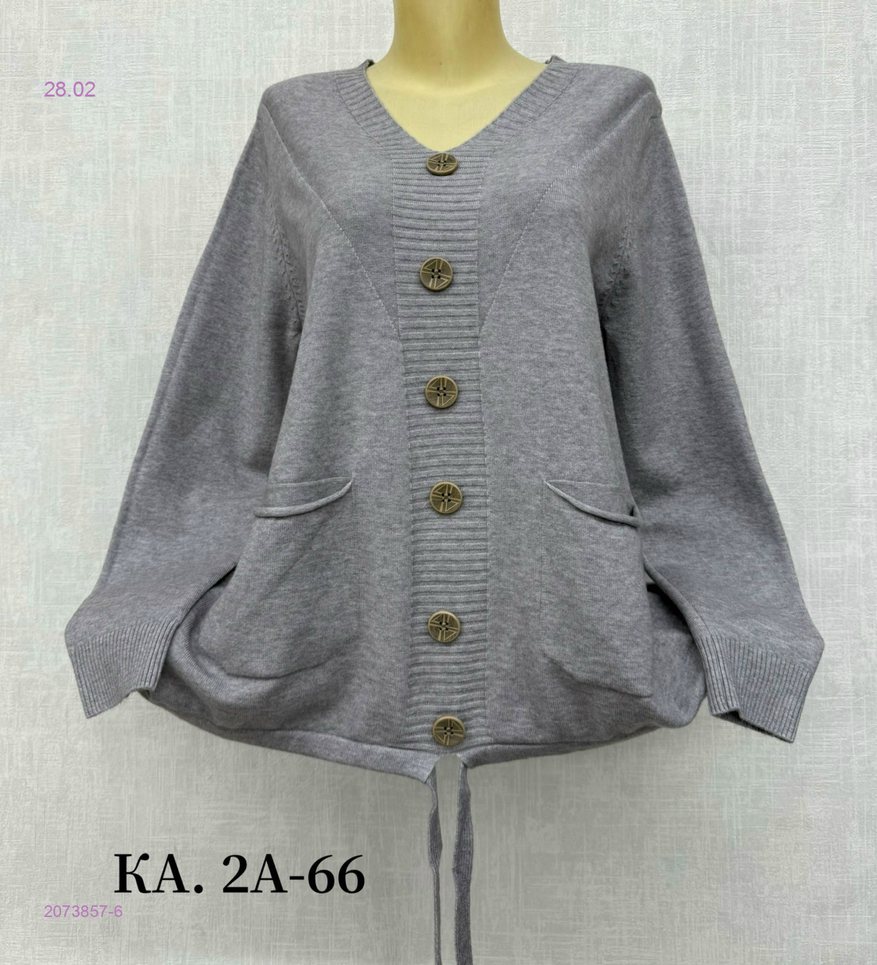 Кофта 2073857-6