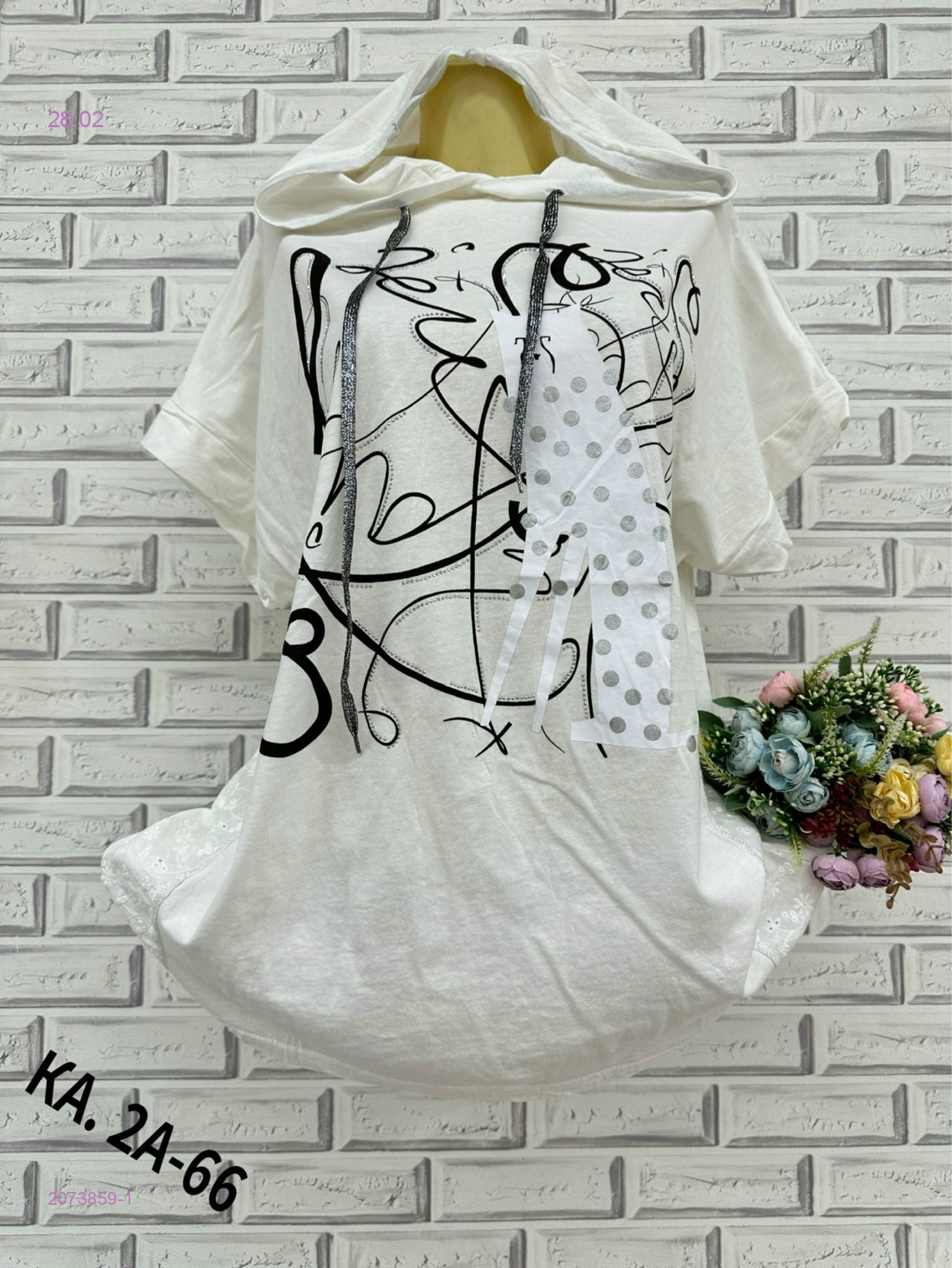 Футболка 2073859-1