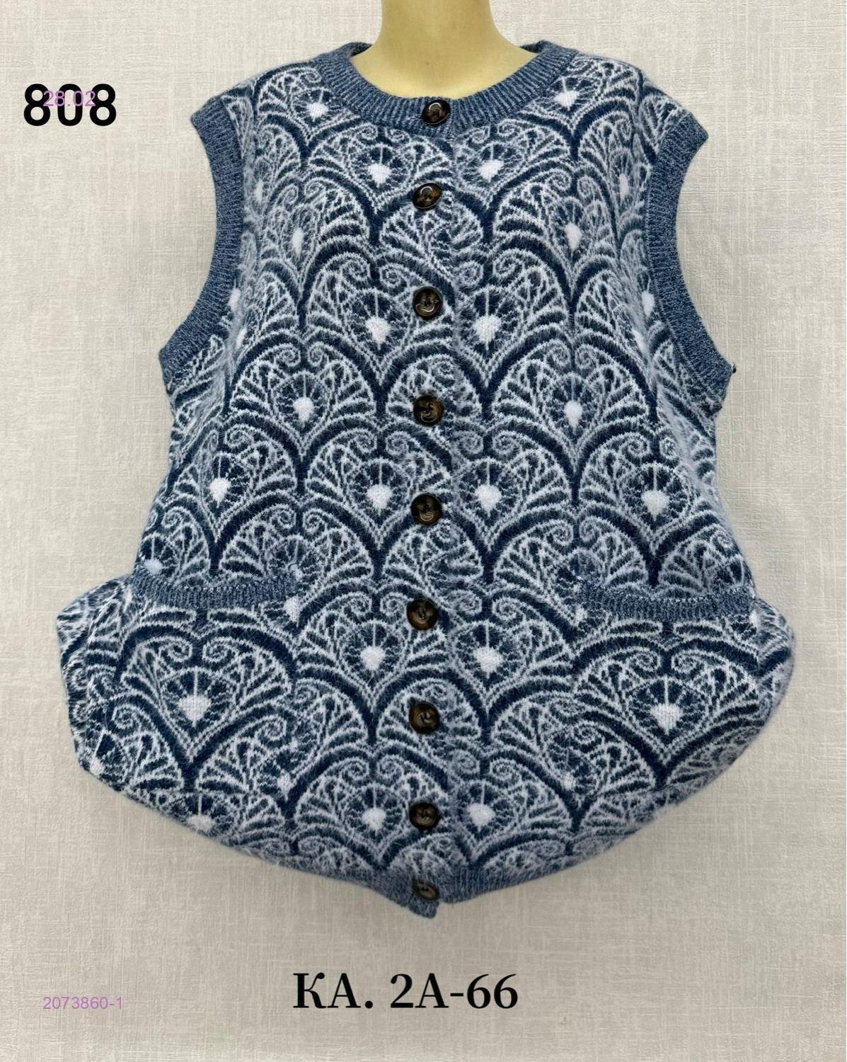 Жилет 2073860-1