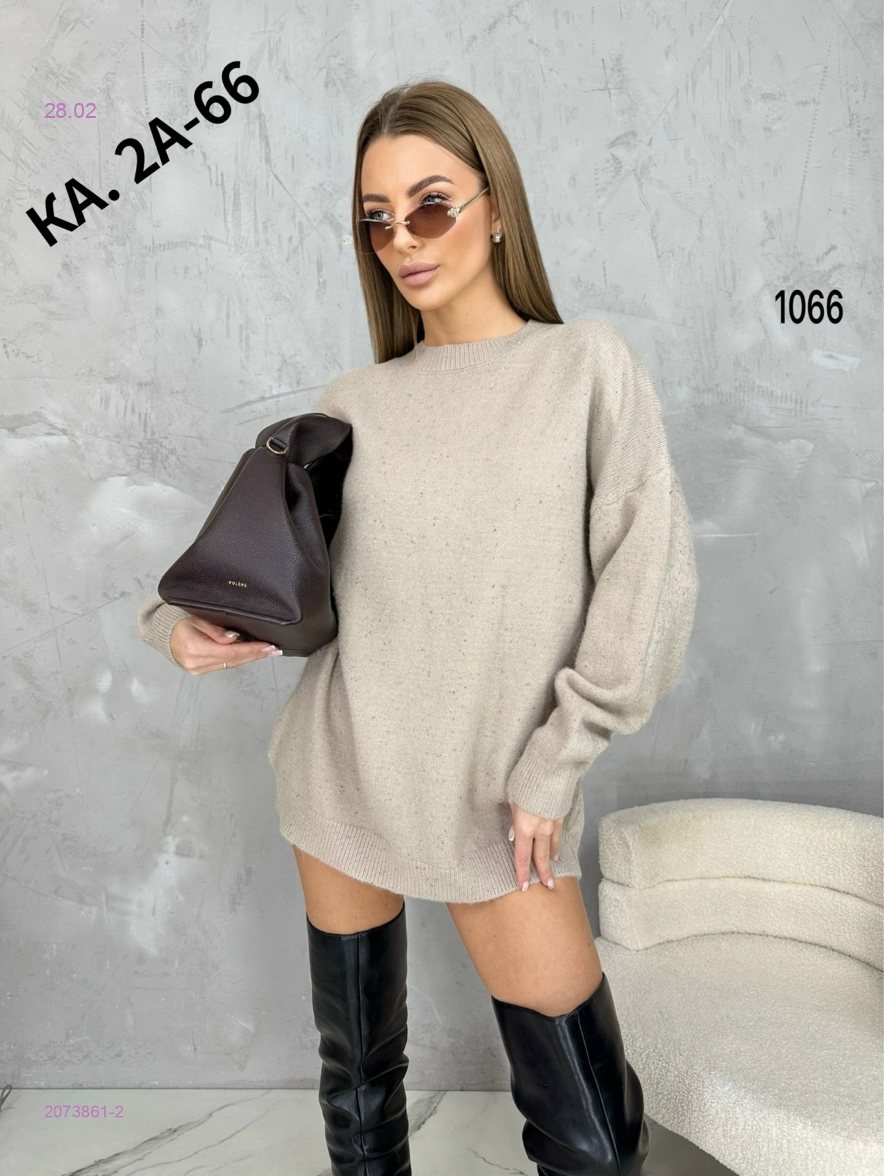 Кофта 2073861-2