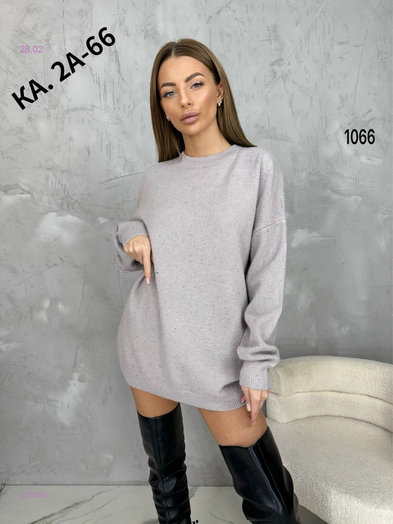 Кофта 2073861-1