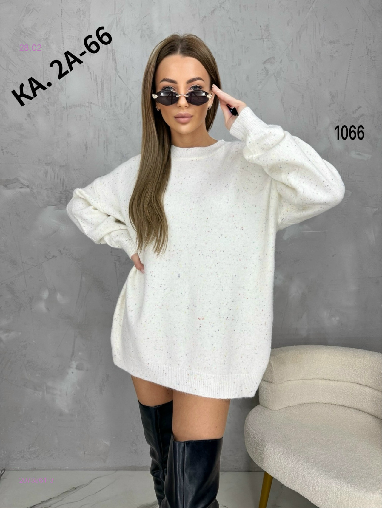 Кофта 2073861-3