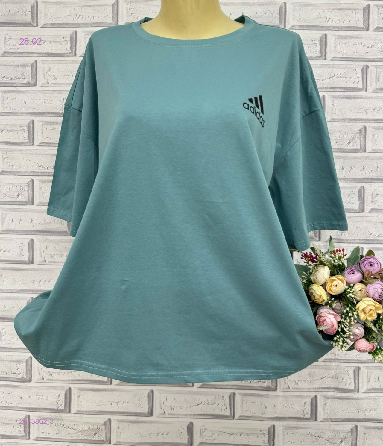 Футболка 2073862-3