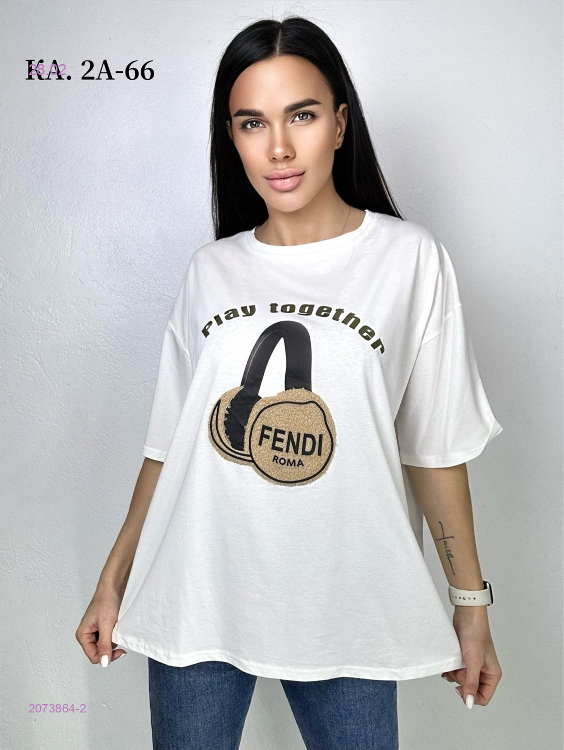 Футболка 2073864-2