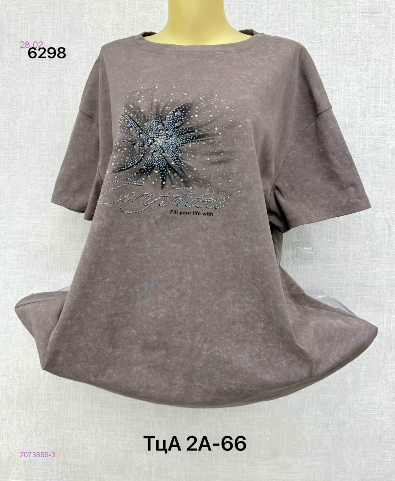 Футболка 2073869-3