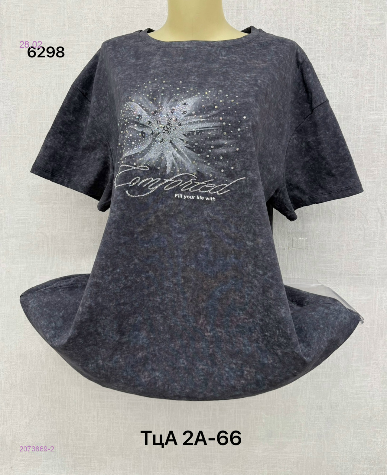 Футболка 2073869-2