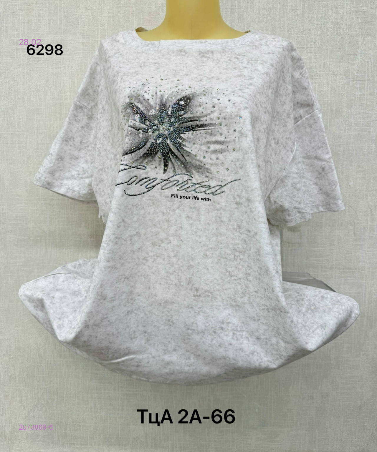 Футболка 2073869-6