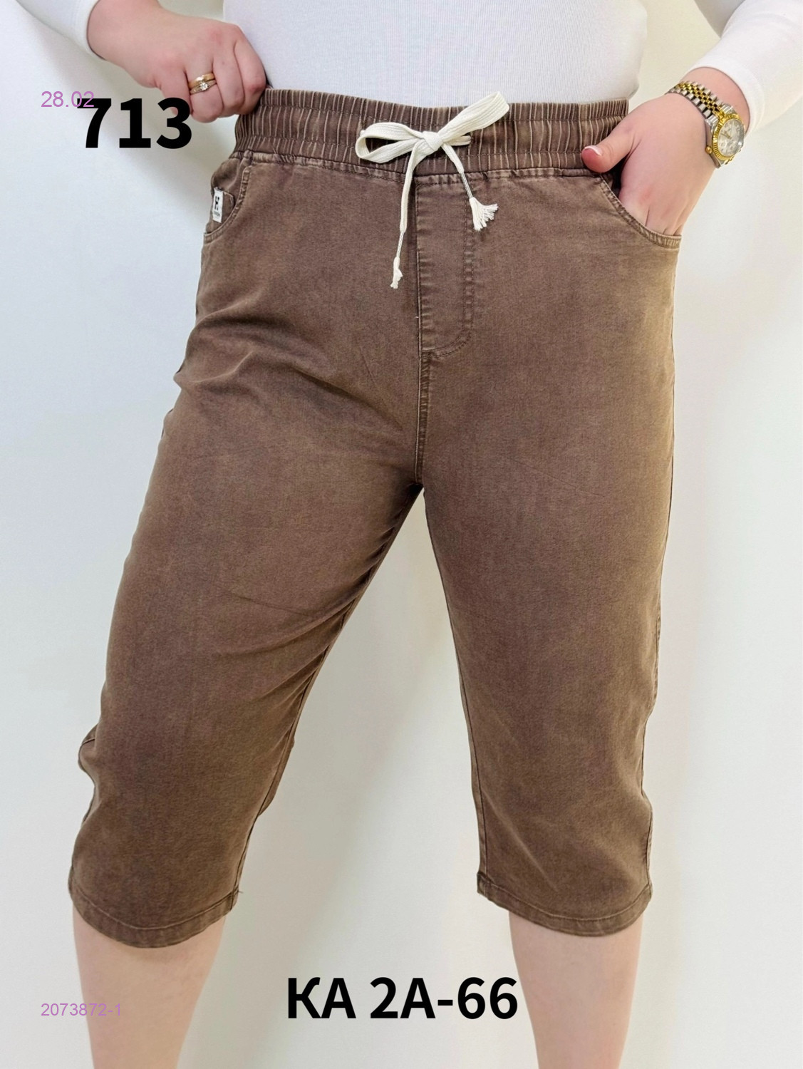 Бриджи 2073872-1