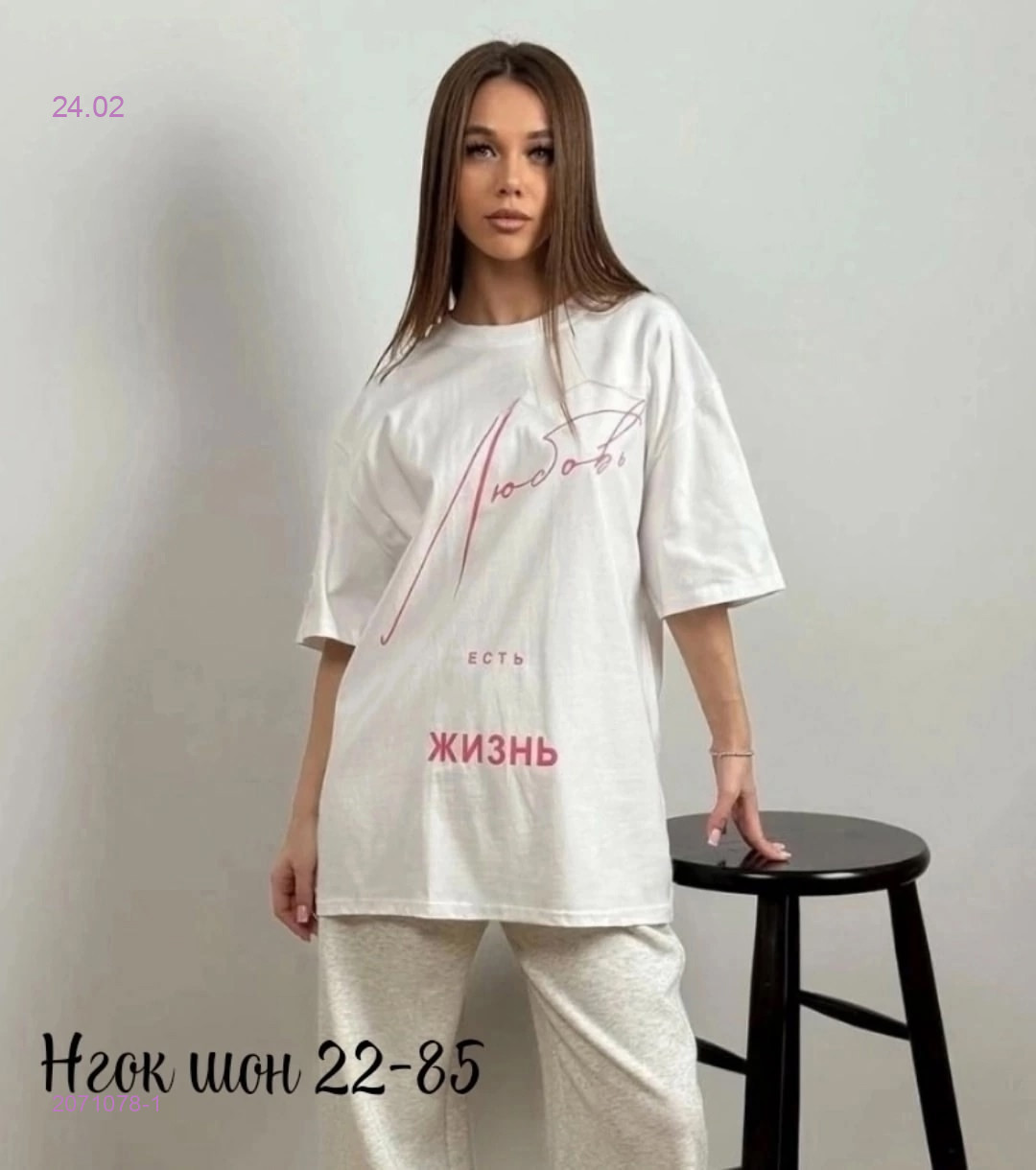 Футболка 2071078-1