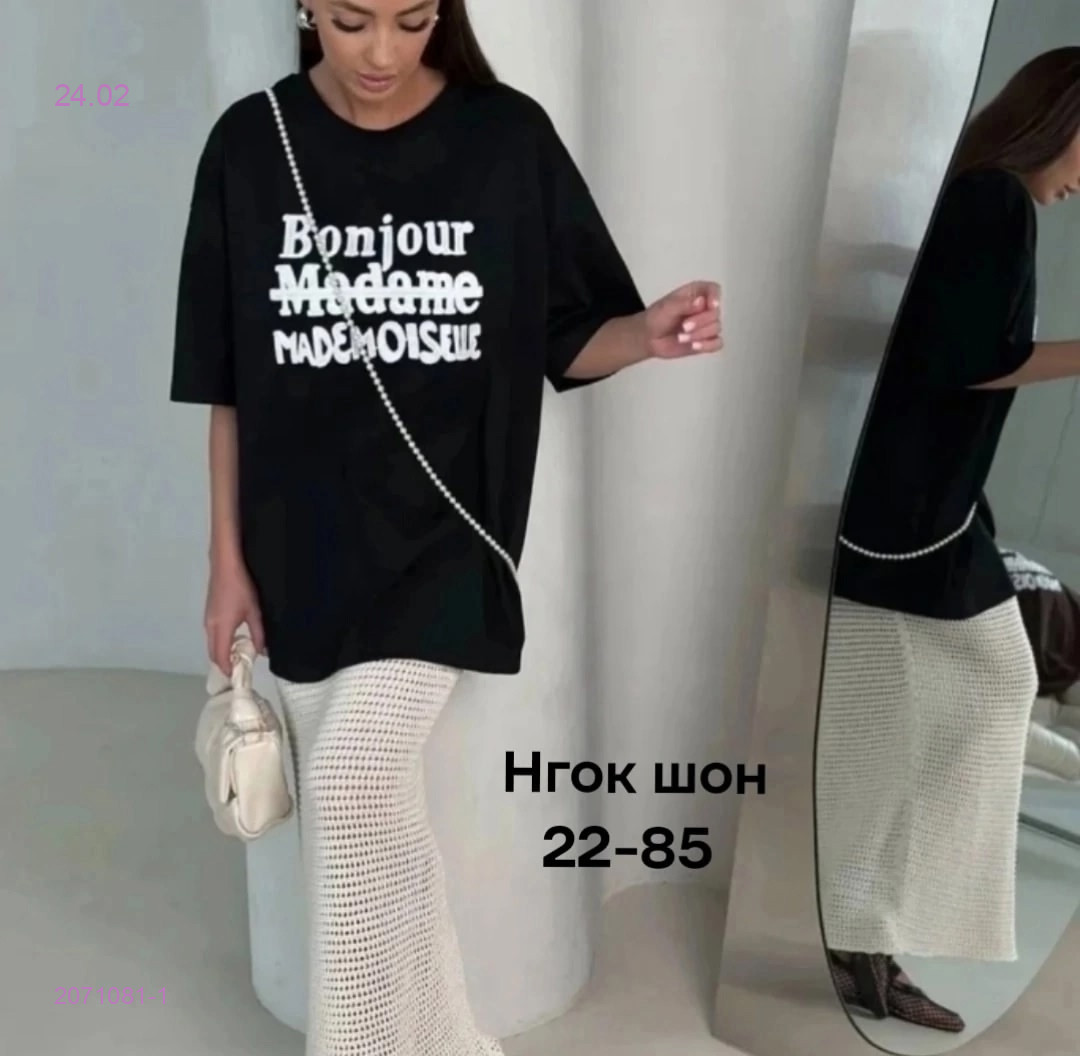 Футболка 2071081-1