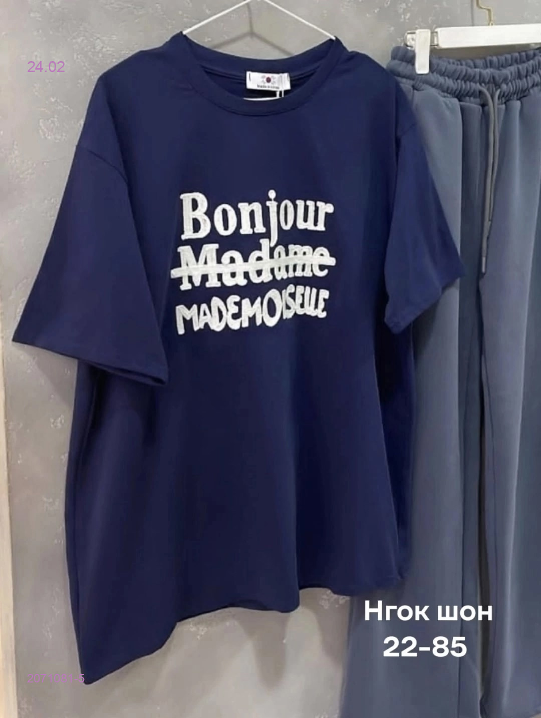 Футболка 2071081-5