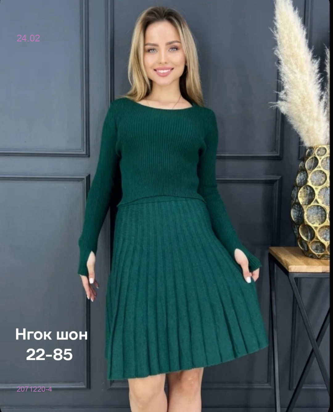 Костюм двойка 2071220-4