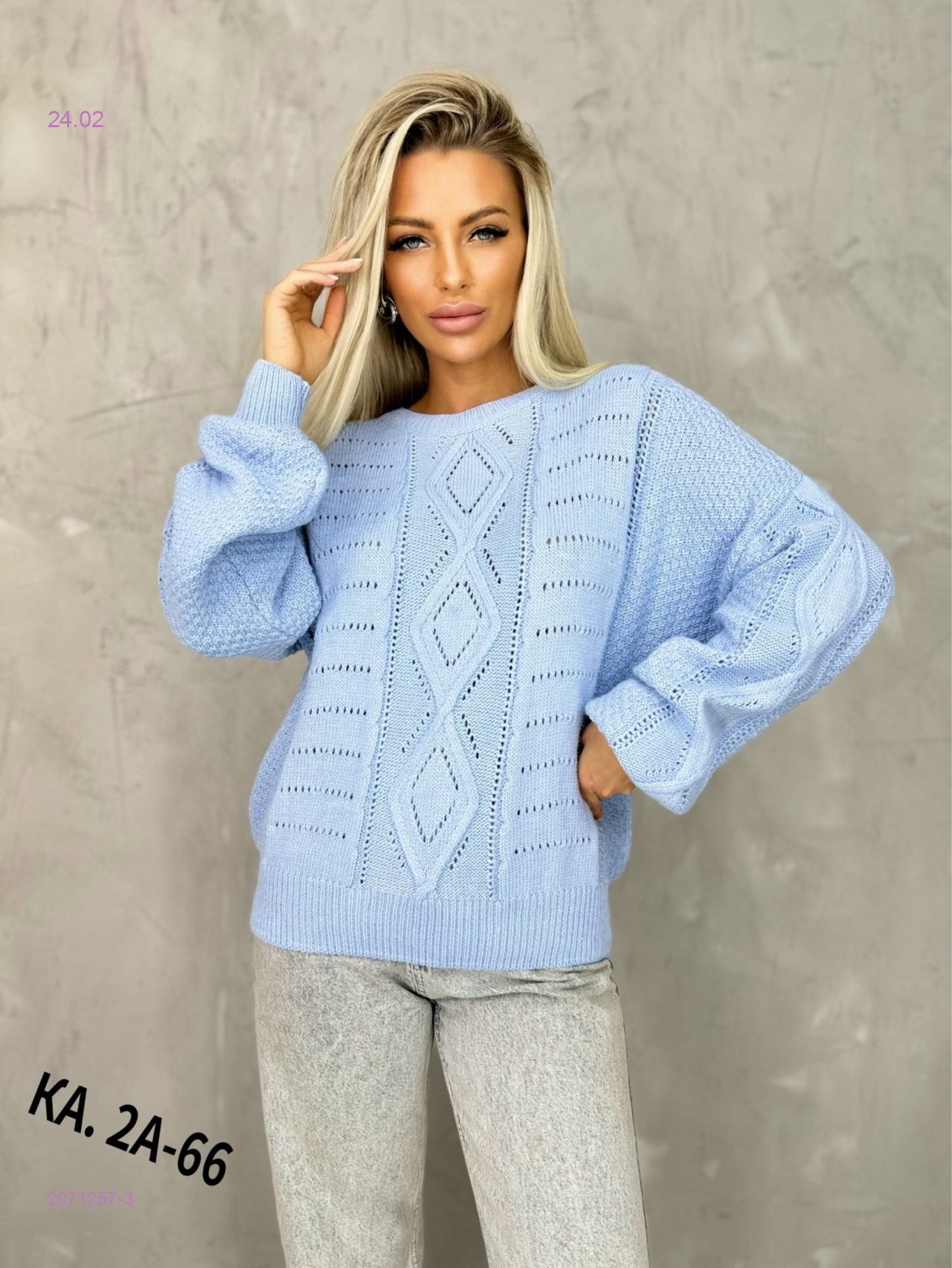 Кофта 2071257-3