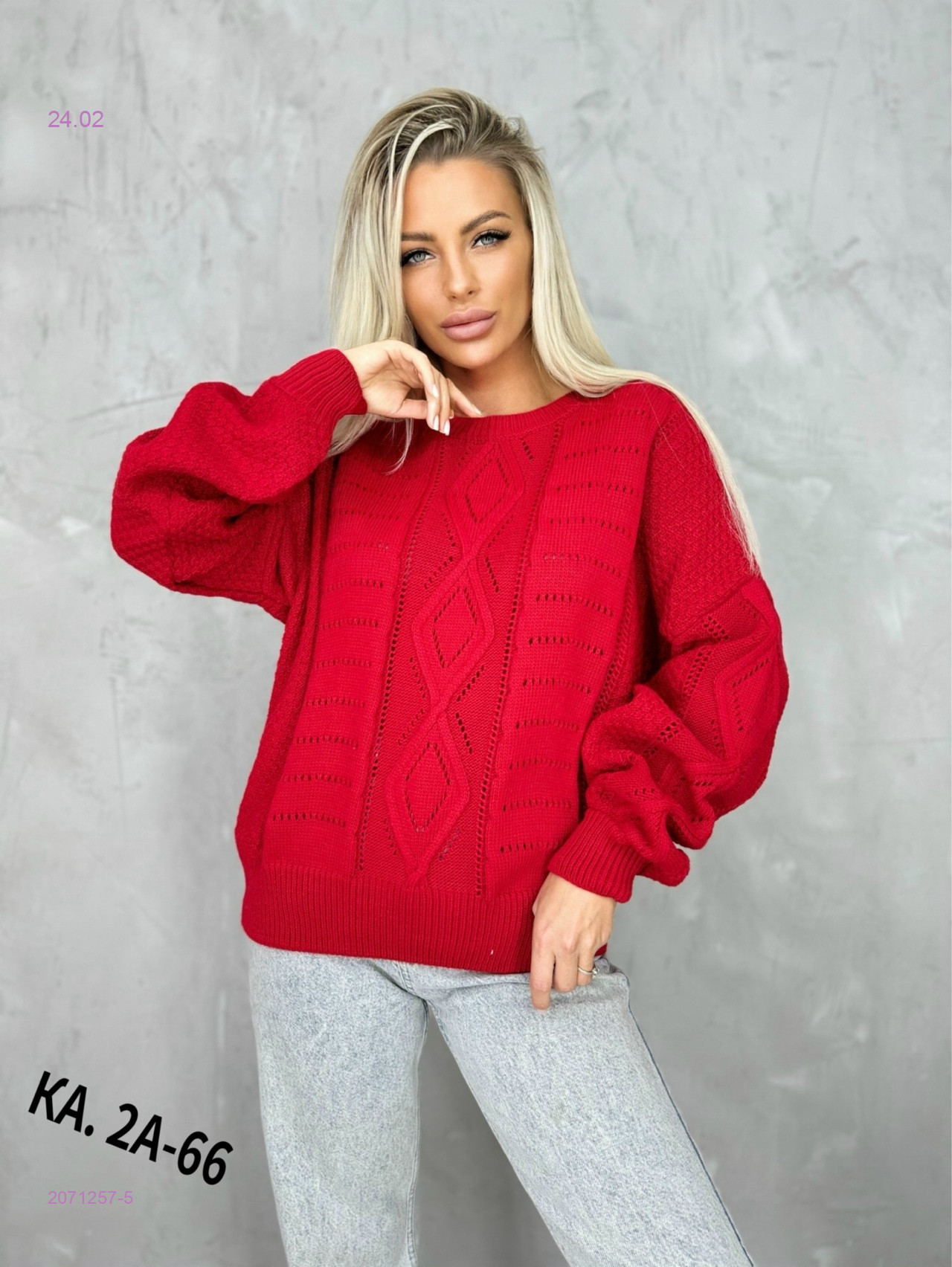 Кофта 2071257-5