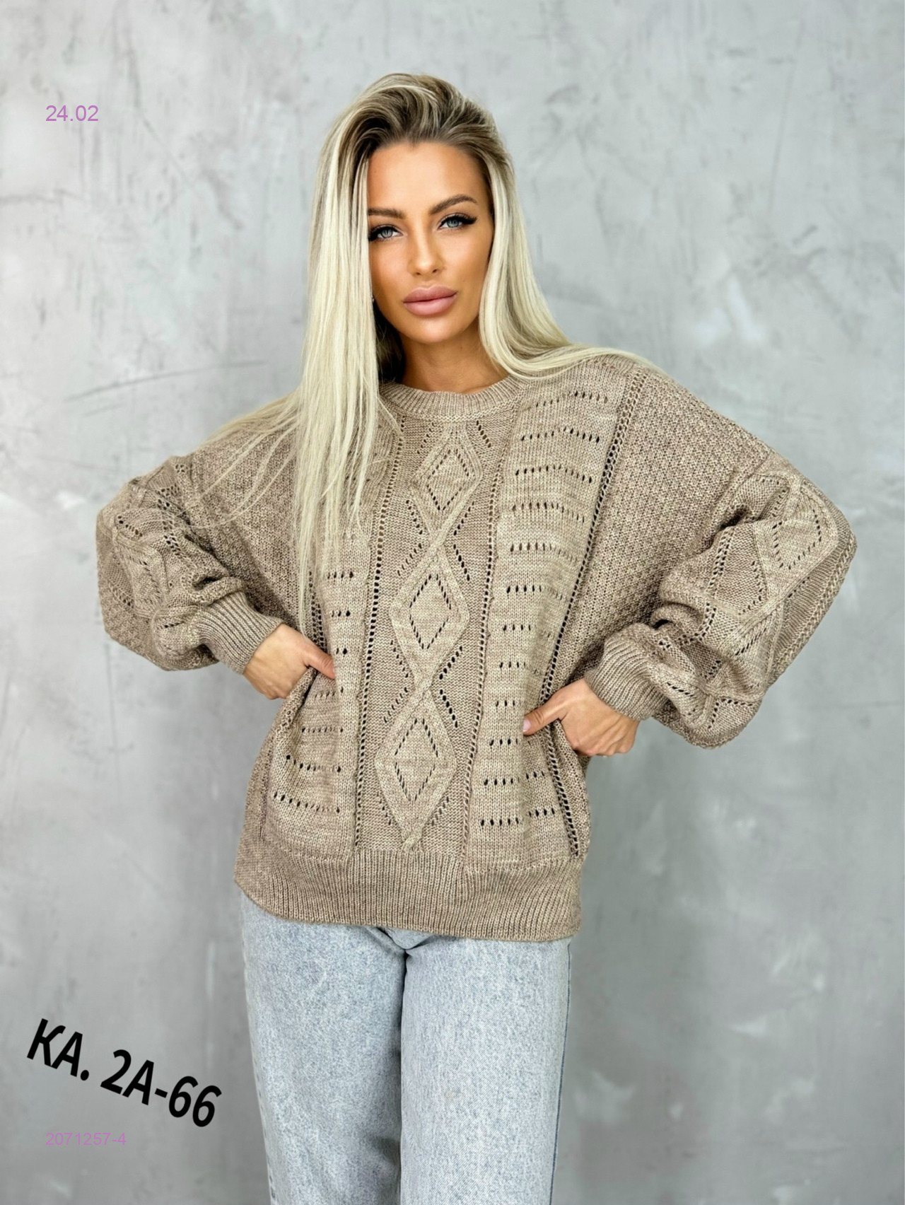 Кофта 2071257-4