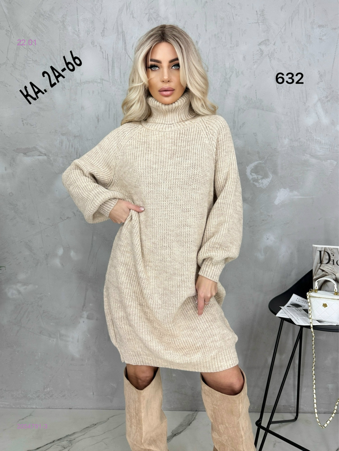 Туника 2054791-3