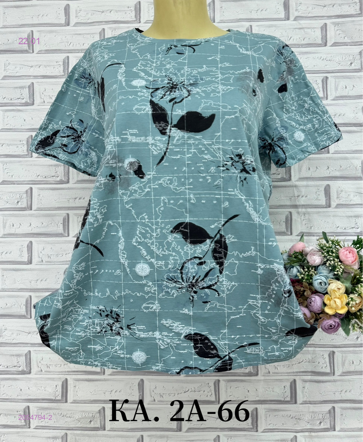 Футболка 2054794-2