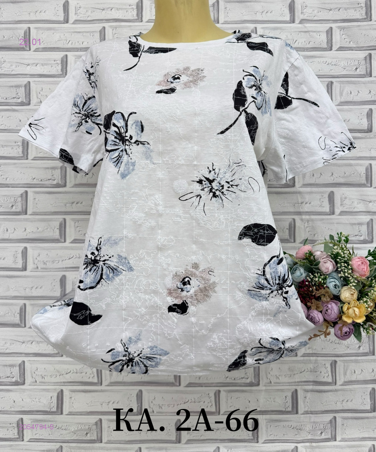 Футболка 2054794-5