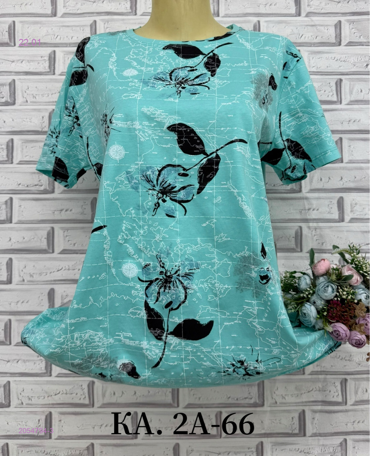 Футболка 2054794-3