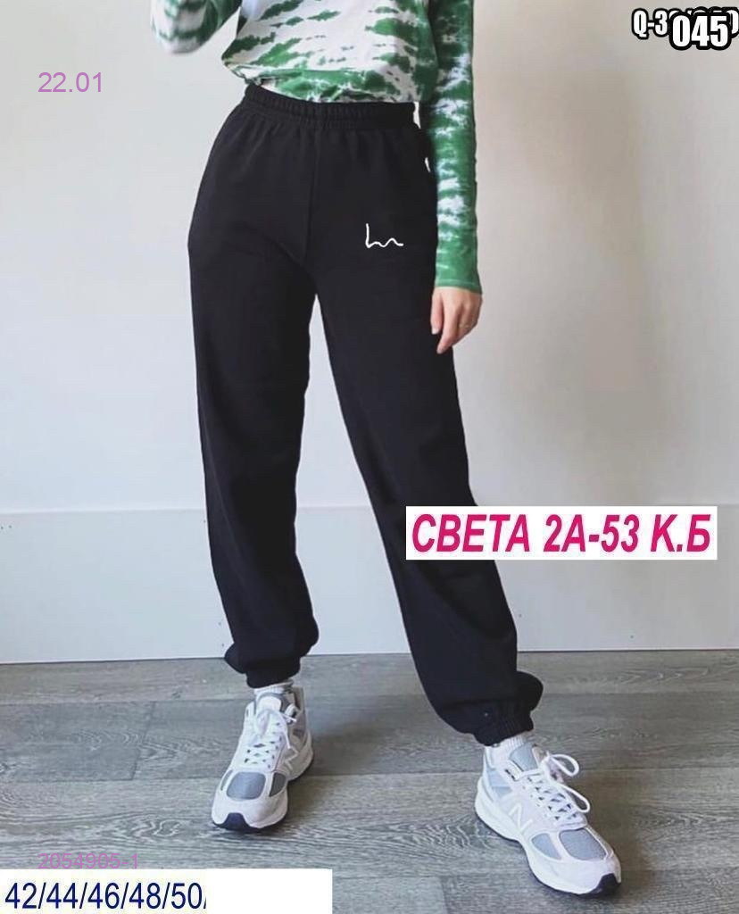 Штаны 2054905-1