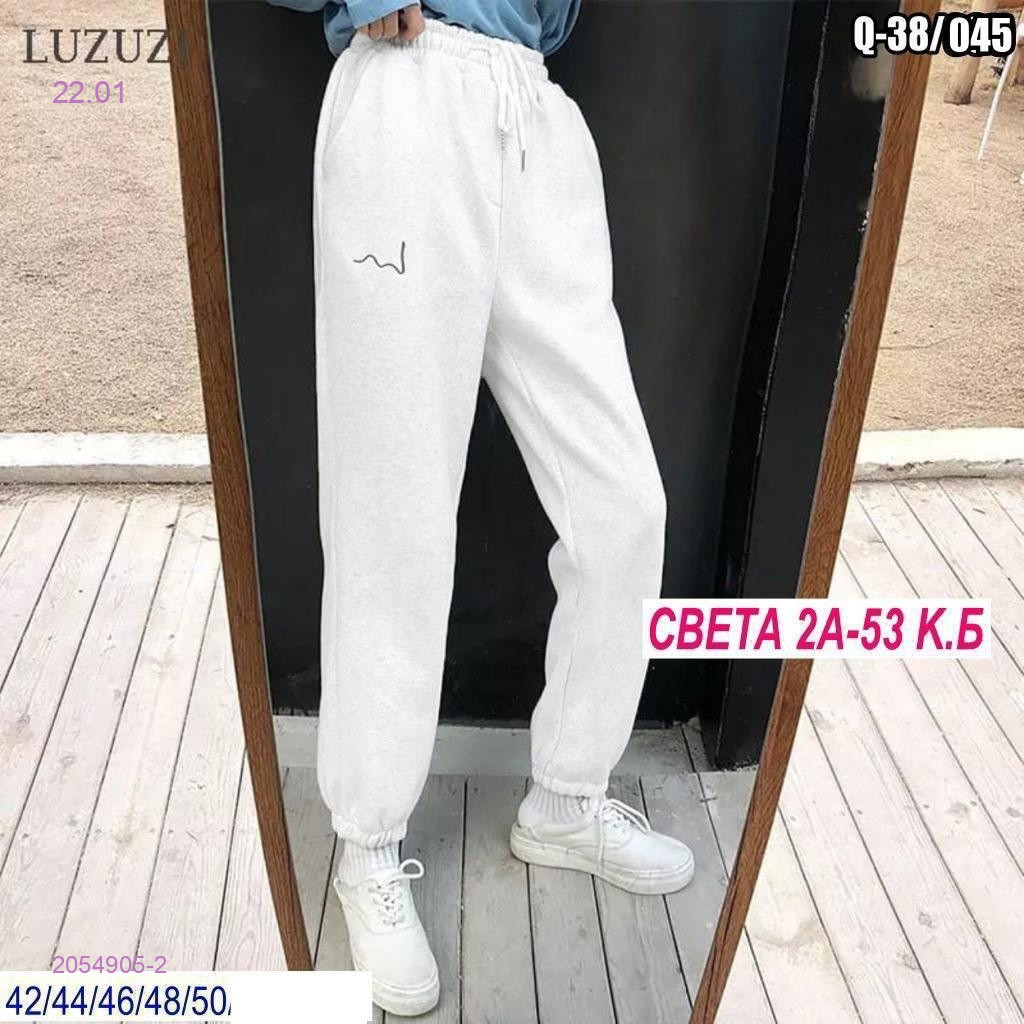 Штаны 2054905-2