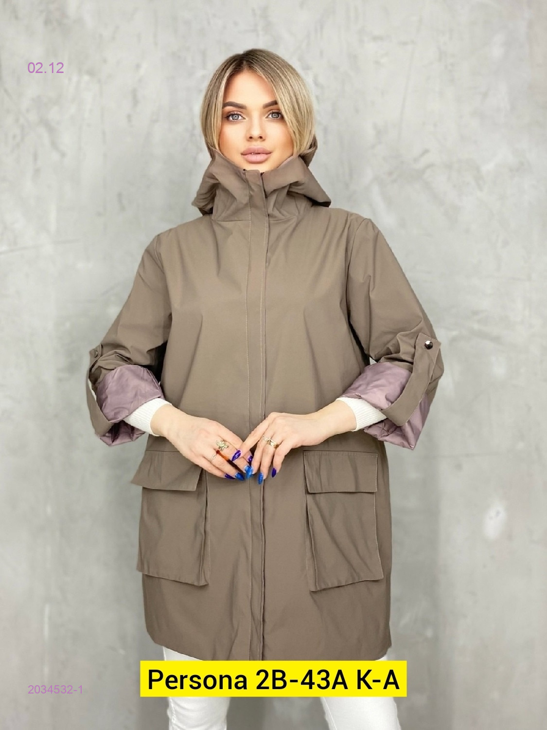 Ветрова бронь 2034532-1