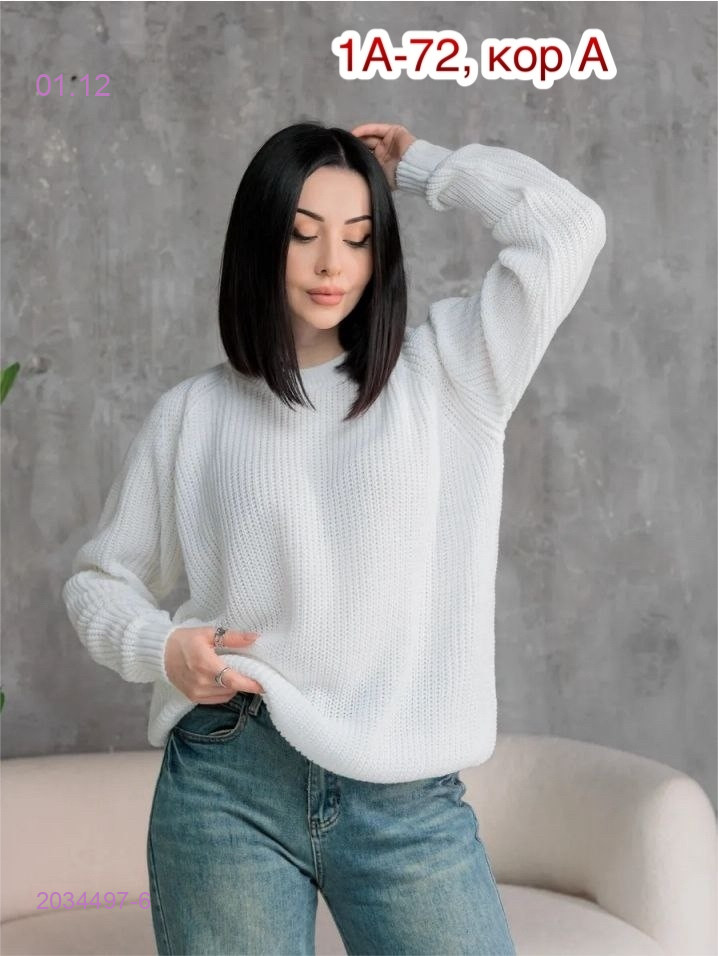 Свитер 2034497-6