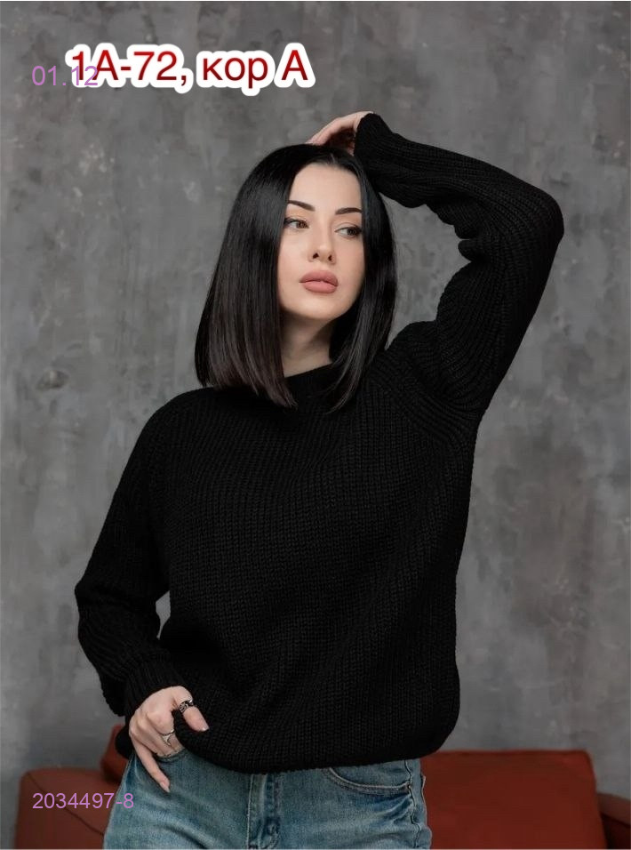 Свитер 2034497-8
