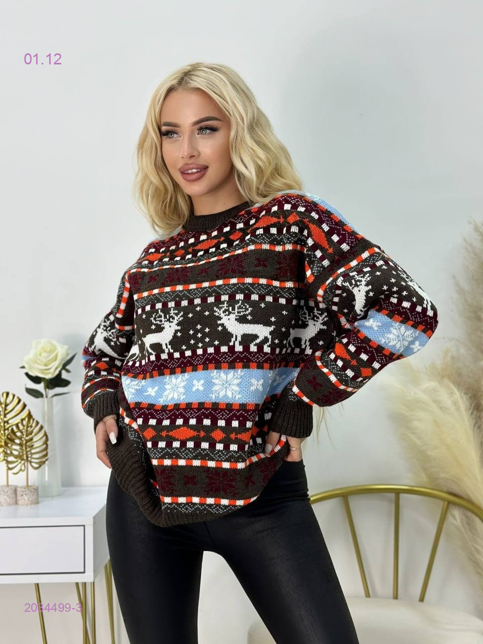 Свитер 2034499-3