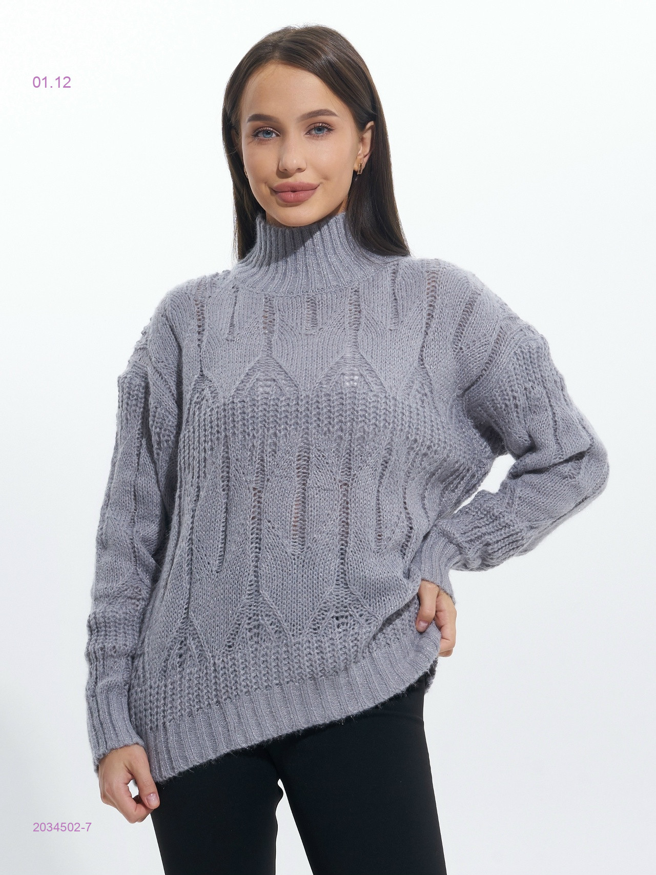 Свитер 2034502-7