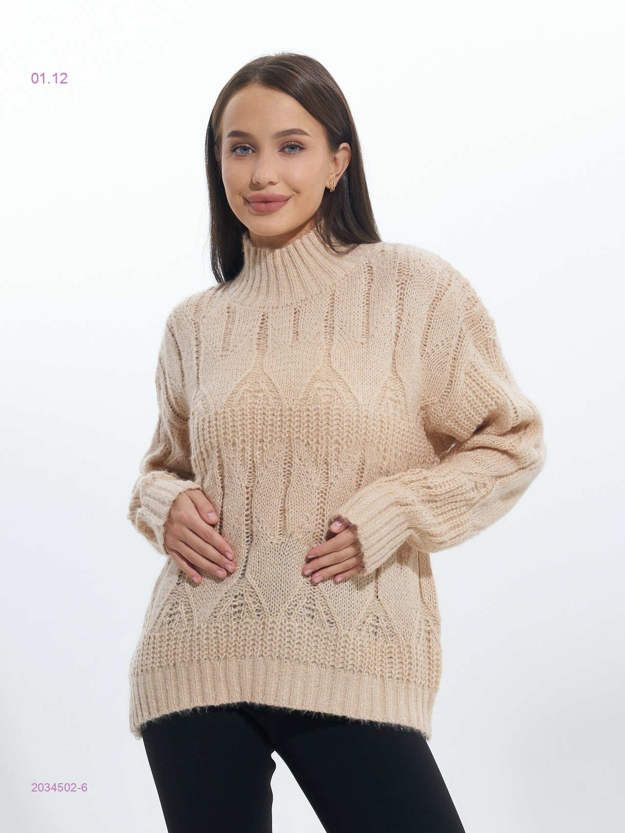 Свитер 2034502-6